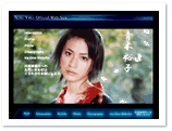 Aoki Yuko Official web site